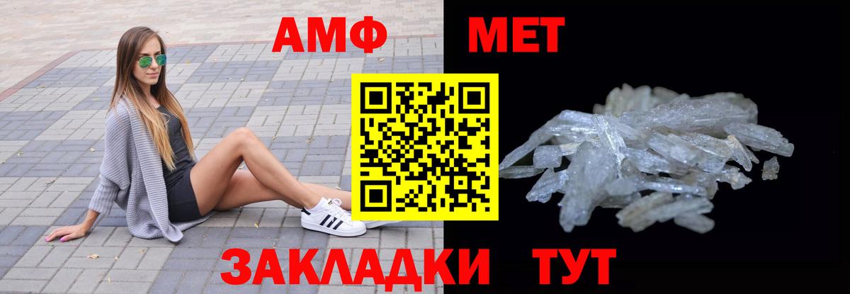 Амфетамин 98% Тверь