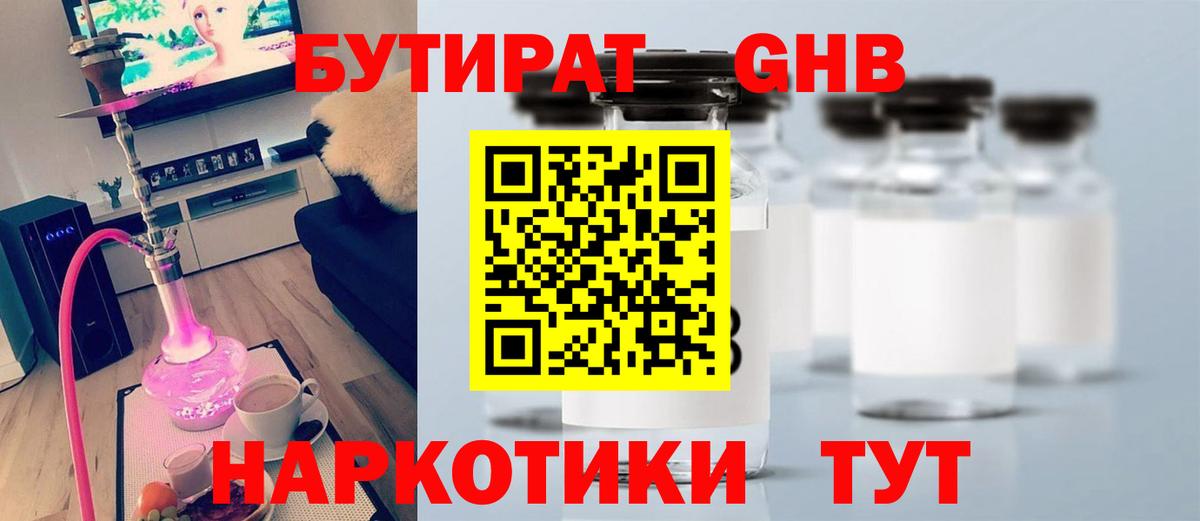 Метадон Тверь