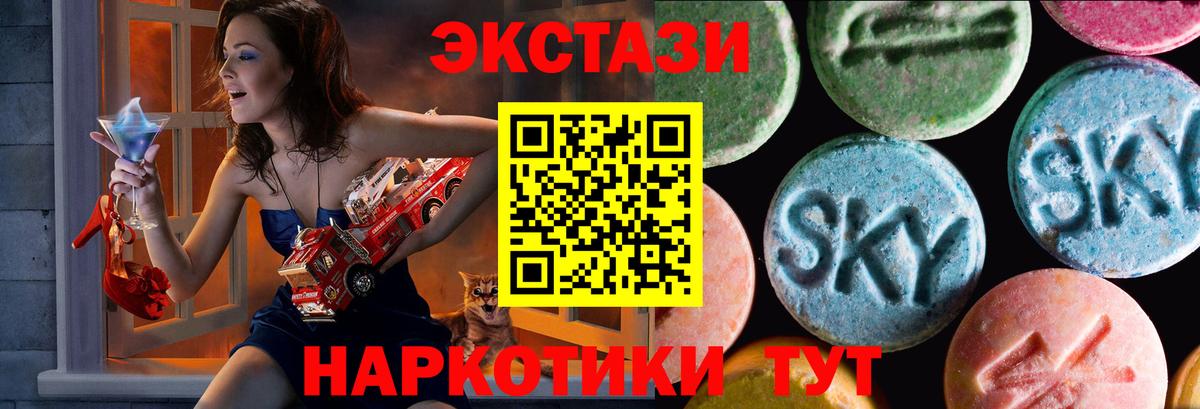 нарко площадка формула  Вход с VPN  Тверь  Ecstasy VHQ  Экстази XTC 