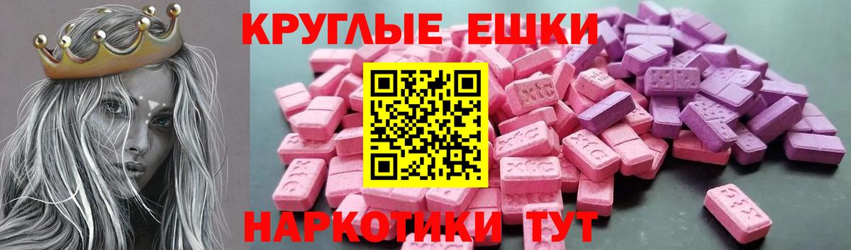 Экстази TESLA Тверь