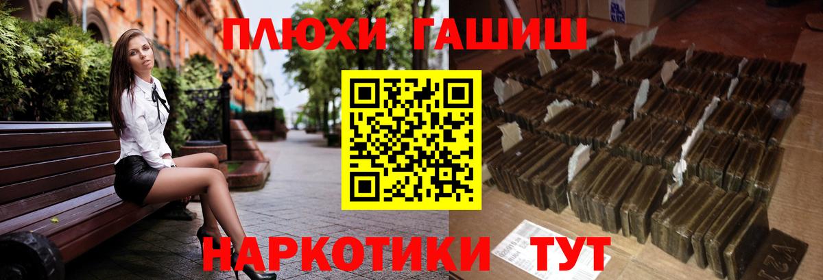 ГАШ Ice-O-Lator Тверь