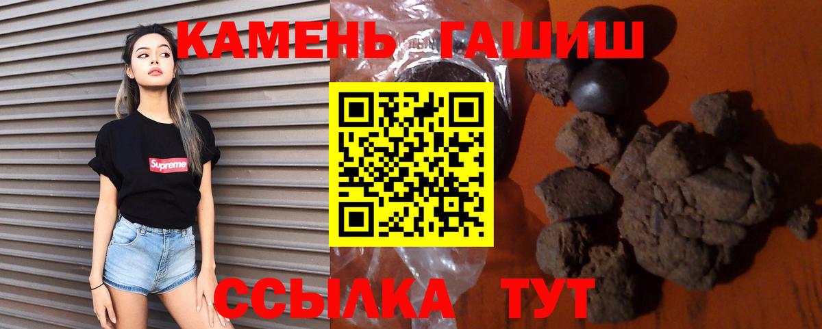 Тверь  ГАШИШ гарик  закладка  Вход с VPN  ГАШИШ Cannabis  ГАШИШ 