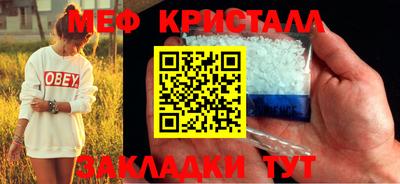эйфоретик Первоуральск