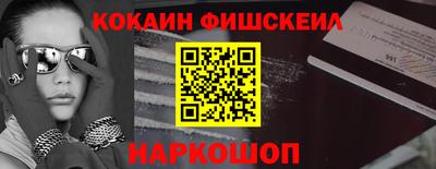 эйфоретик Первоуральск