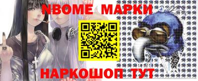 эйфоретик Первоуральск