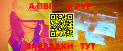 индика Пенза