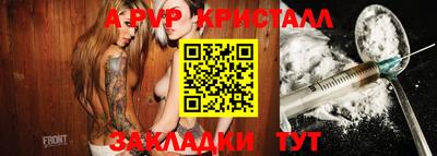 индика Пенза