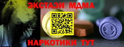 эйфоретик Первоуральск