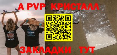 эйфоретик Первоуральск