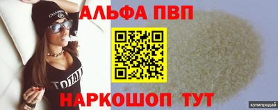 эйфоретик Первоуральск