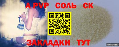 меф VHQ Пыть-Ях