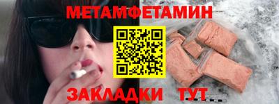 амф Пугачёв