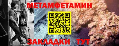 эйфоретик Первоуральск