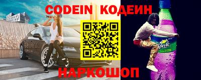 эйфоретик Первоуральск