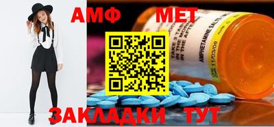 ALPHA-PVP Партизанск