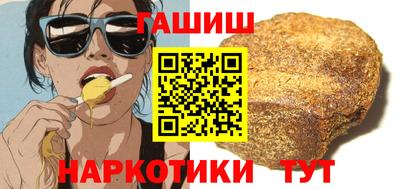 индика Пенза
