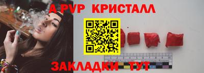 эйфоретик Первоуральск