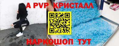 эйфоретик Первоуральск