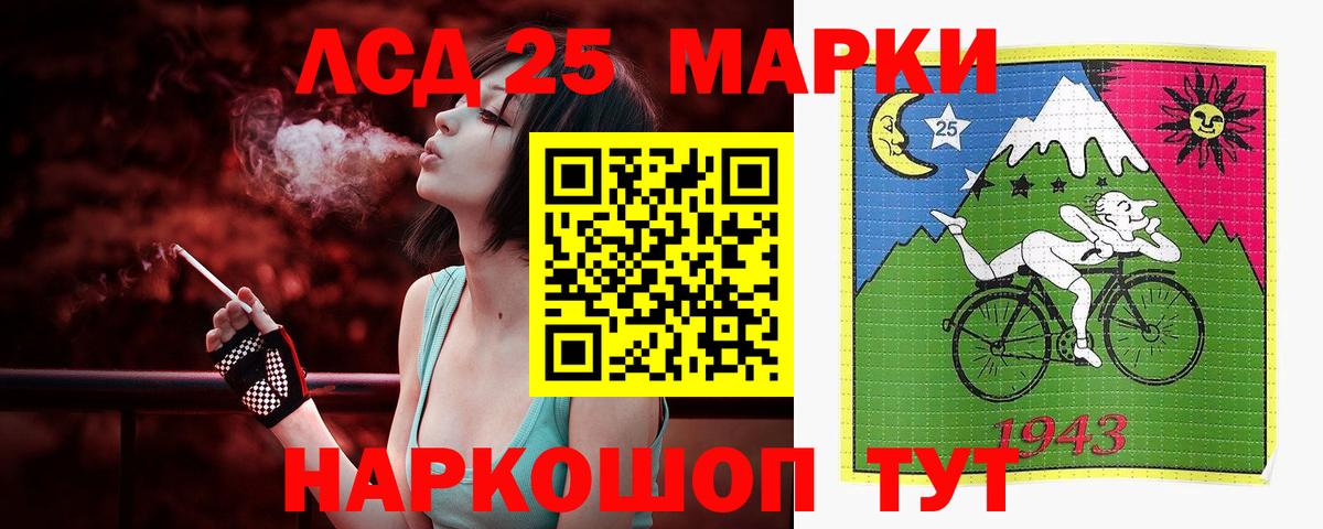 ЛСД экстази кислота  ЛСД экстази кислота  Вход с VPN  ЛСД экстази  Тверь 