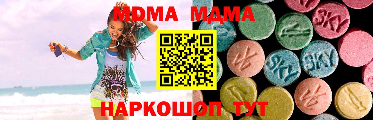 Гашиш  Cocaine  Тверь  Экстази  Каннабис  Вход с VPN  Меф МЯУ МЯУ кристаллы 