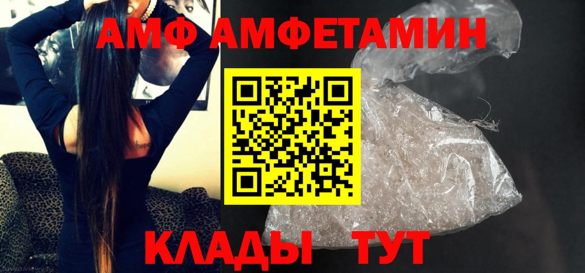 МЕТАМФЕТАМИН пудра Тверь