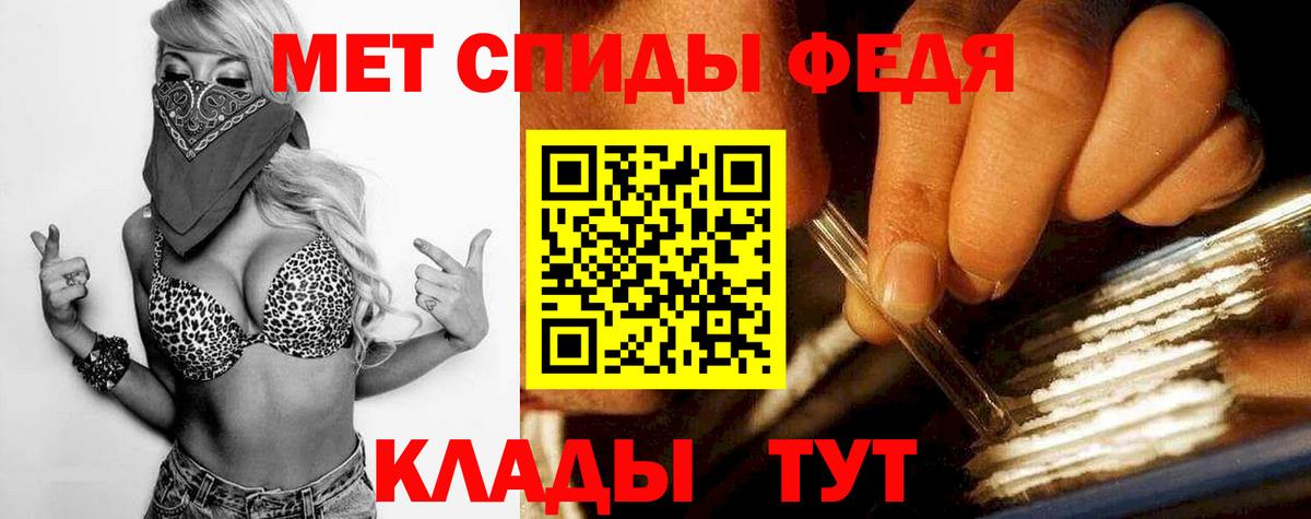 МЕТАМФЕТАМИН витя  Вход с VPN  МЕТАМФЕТАМИН витя  Тверь 