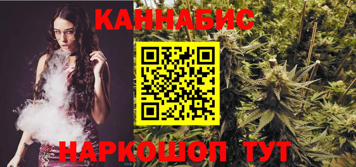 Бошки Шишки AK-47 Тверь