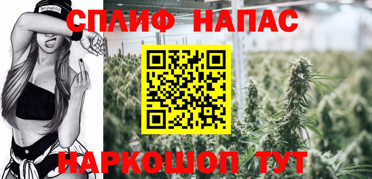 Бошки марихуана конопля  Бошки марихуана Ganja  Бошки Шишки тримм  Тверь  Вход с VPN 